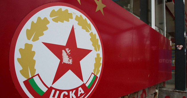 Спортният арбитражен съд в Лозана обяви решението си по молбата