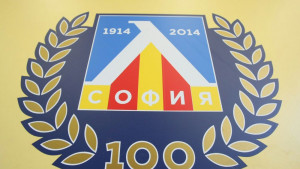 Левски футбол