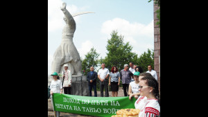 Таньо войвода