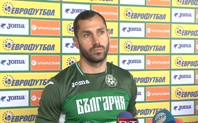 Българският капитан на Амкар Петър Занев се завърна на терена