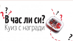 kuiz