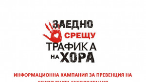 Кампания