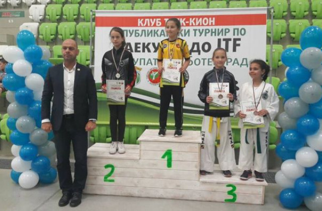 Девет медала спечелиха състезателите от Таекуон-до клуб „Хоук-Банско” в Ботевград
