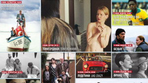 София филм фест