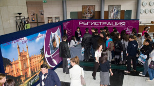 Информационен ден на образованието