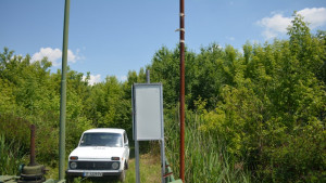 Русе