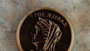 Панаир на туристическите изкушения