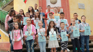 Димитровград математици награждаване