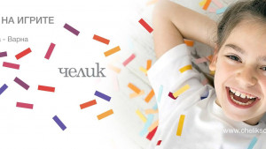 Фестивал на игрите