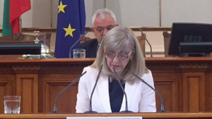 Петя Аврамова