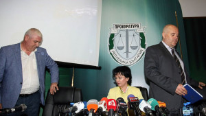 прокуратура