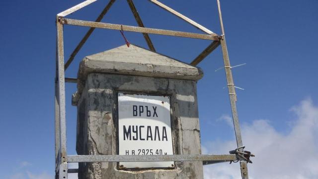 Сняг на Мусала през юли (СНИМКИ)