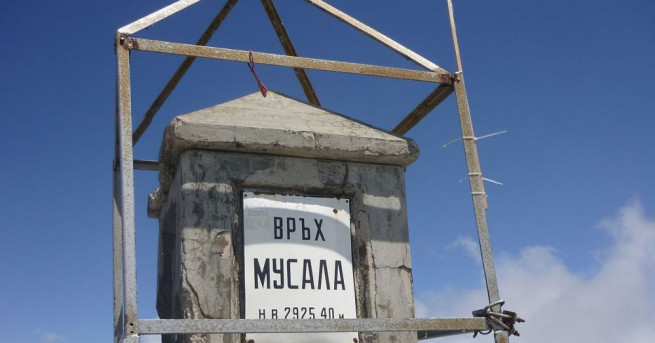 Темата за прекръстването на най-високия връх в България отново излезе