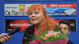 hristina