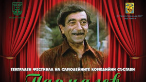 parcalev