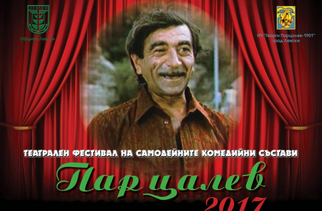 georgi