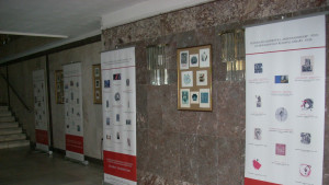 изложба екслибрис Добрич