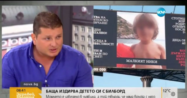 В началото на месец септември Калоян Милев от София съобщава