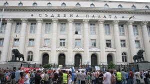 Марш правосъдие