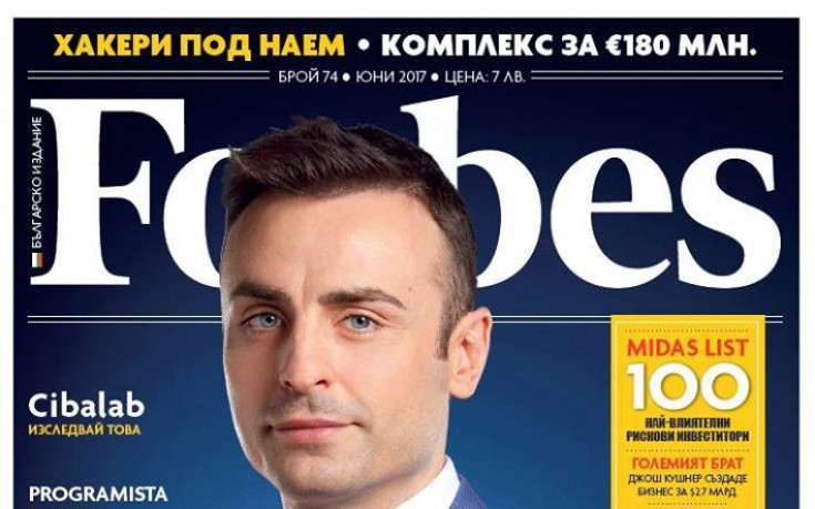 И Forbes призна Димитър Бербатов