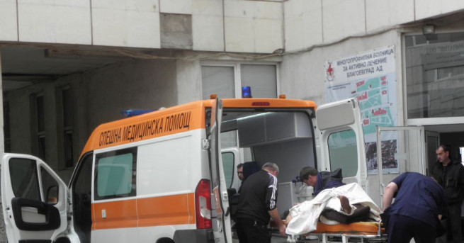 Семейство е настанено в областната болница във Велико Търново след