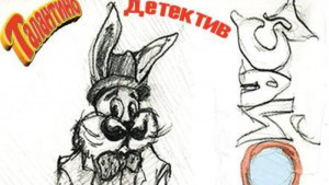 т