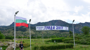лагер