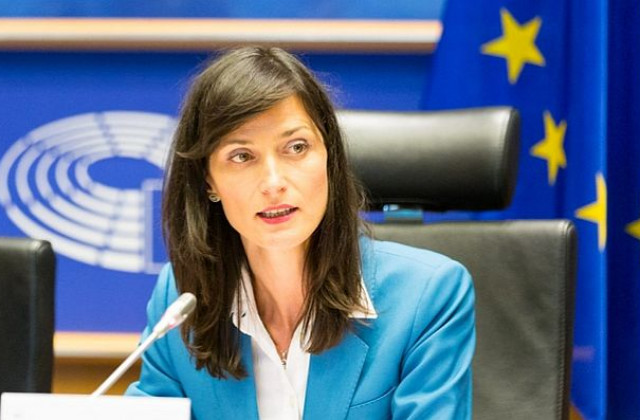 Българският кандидат за еврокомисар Мария Габриел