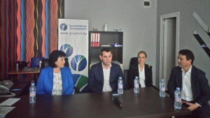 Благоевград