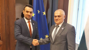 ГКПП Румъния