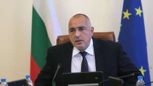 Министерски съвет Бойко Борисов
