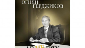 покана