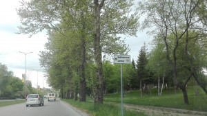 път библиотека