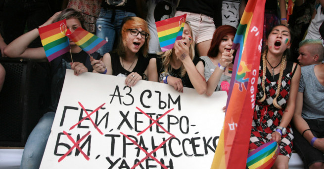 Да се въведе актуална и научна информация в учебните програми