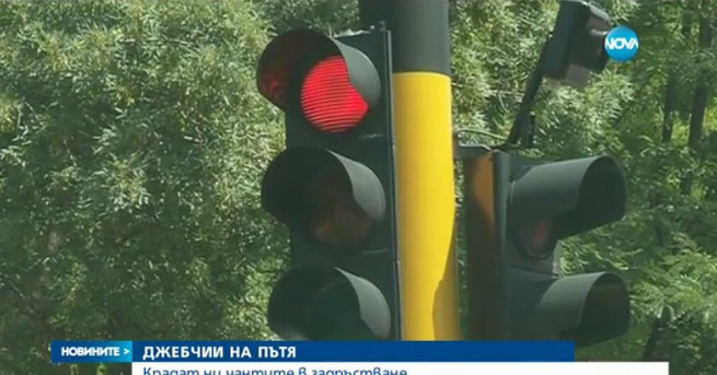 Джебчии отмъкват чантите и лични вещи на шофьори докато са