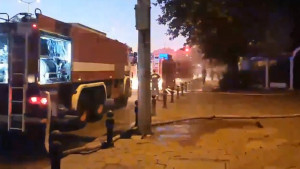 пожар Греми