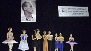 балет добрич