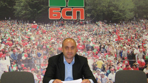 Цонко Цонев