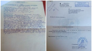 Хасково БСП санкция