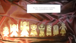 В Етнографския музей във Варна от днес може да се