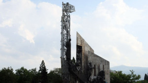 1300 години България