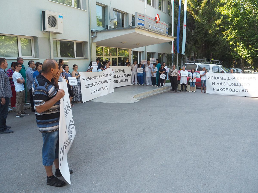 Бунт в болницата: 40 доктори напускат, ако сменят Керчев