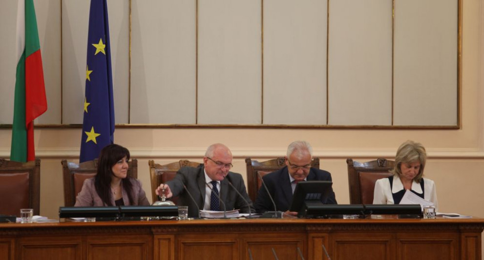  Народно заседание 