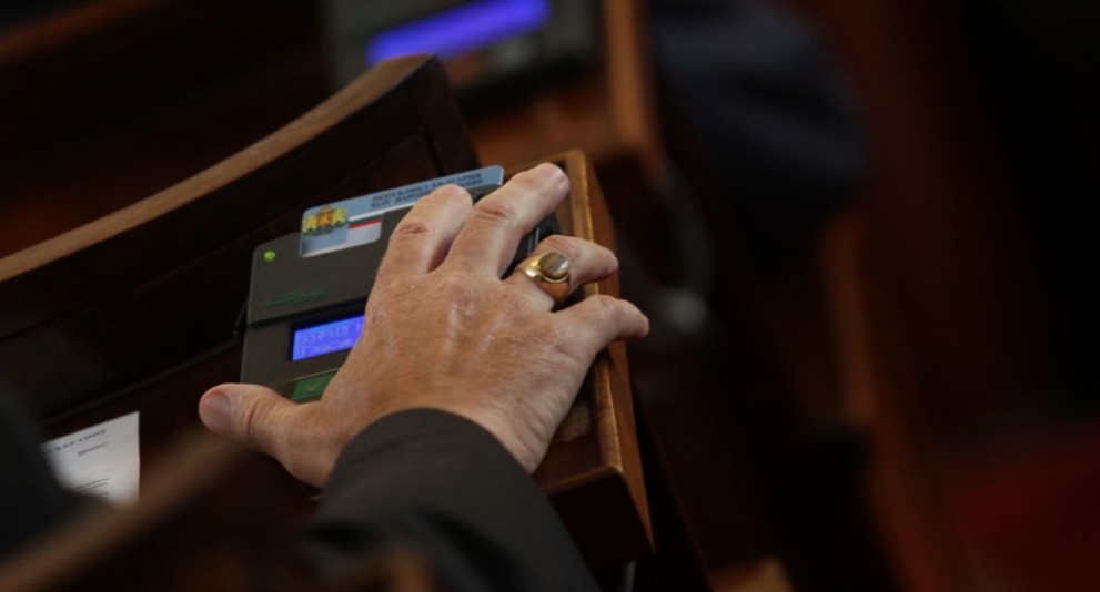  Народно заседание 