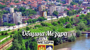 Калето Мездра