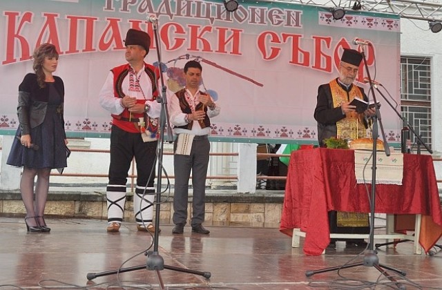 Насрочиха Капанския събор за 15 юли