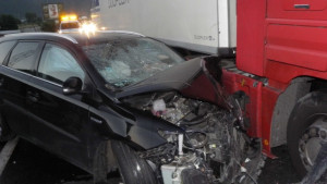 Благоевград