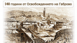 Дечкова къща