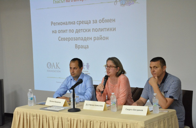 Среща детски политики