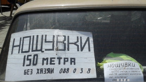 н